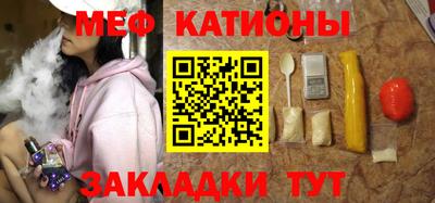 стафф Заводоуковск