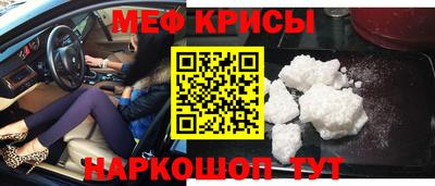 прущие крисы Жуковский
