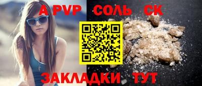 стафф Заводоуковск