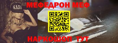 стафф Заводоуковск