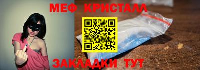 прущие крисы Жуковский