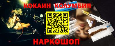 стафф Заводоуковск