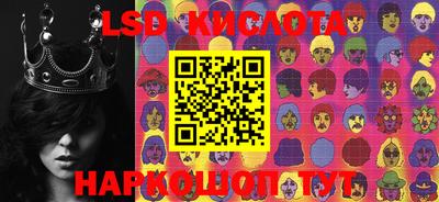стафф Заводоуковск