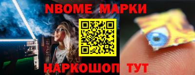 стафф Заводоуковск