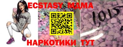 стафф Заводоуковск