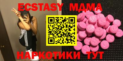 стафф Заводоуковск