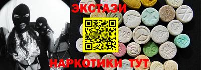 стафф Заводоуковск