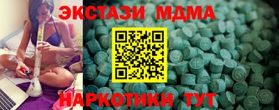 стафф Заводоуковск