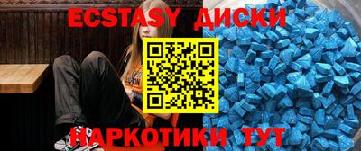 прущие крисы Жуковский