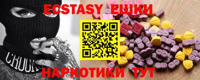 стафф Заводоуковск