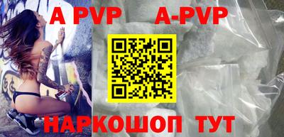 стафф Заводоуковск