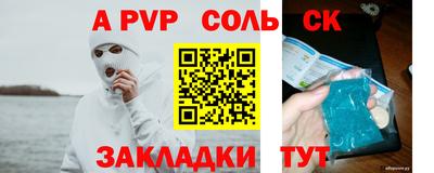 МДПВ Заволжье