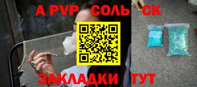 прущие крисы Жуковский
