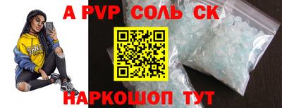 прущие крисы Жуковский