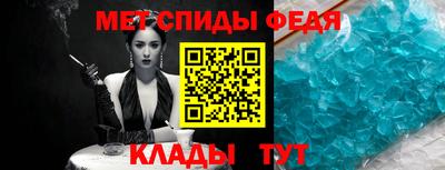 стафф Заводоуковск
