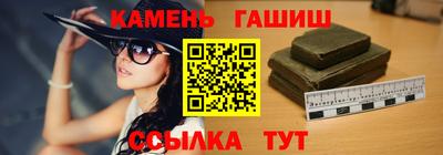 стафф Заводоуковск