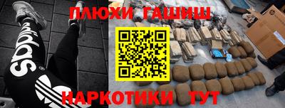 прущие крисы Жуковский