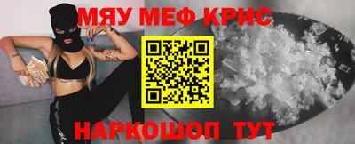стафф Заводоуковск