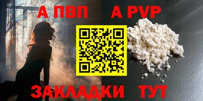 прущие крисы Жуковский