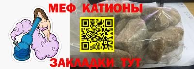 прущие крисы Жуковский