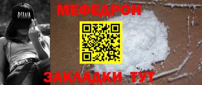 прущие крисы Жуковский