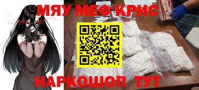 стафф Заводоуковск