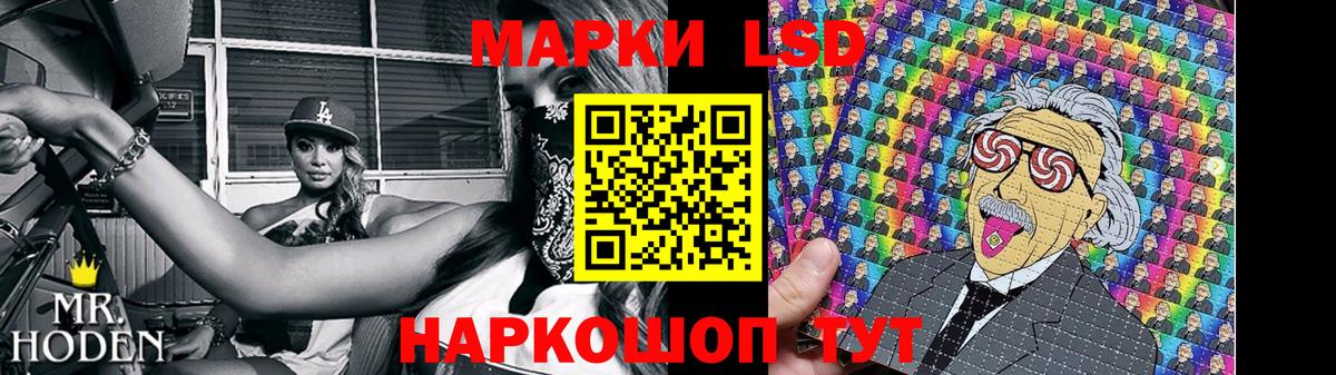 ЛСД экстази ecstasy  ЛСД экстази  Вход с VPN  Курчатов  LSD-25 экстази ecstasy 