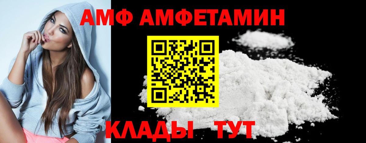 Метамфетамин витя  Метамфетамин витя  Первитин  Вход с VPN  Курчатов 