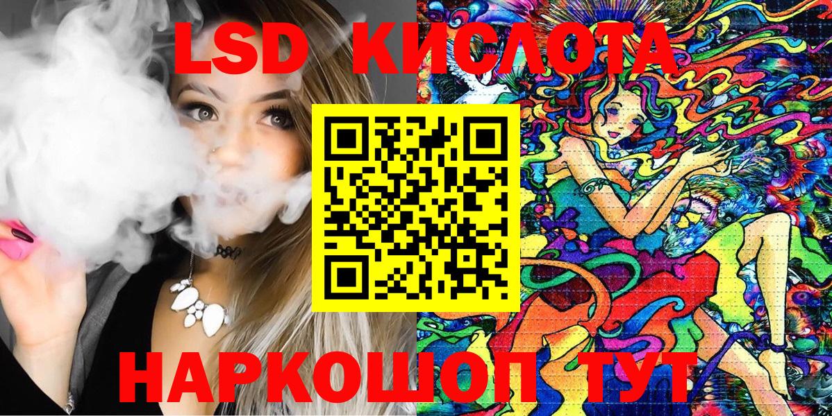 Наркотические марки 1500мкг  Марки NBOMe  Курчатов  Вход с VPN 