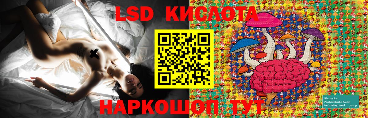 Марки 25I-NBOMe 1,8мг Курчатов