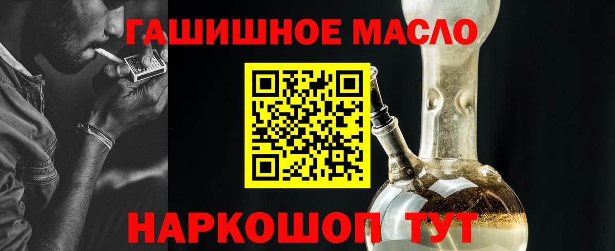 ТГК вейп с тгк Курчатов
