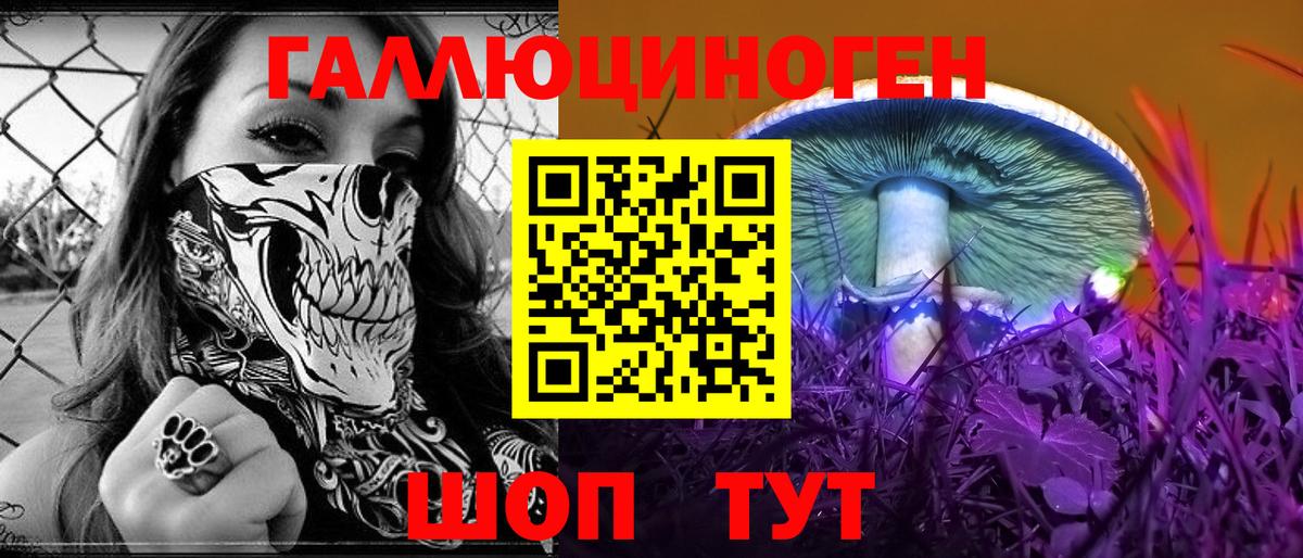 ГАШИШ  MDMA  Курчатов  Cocaine  МЕФ кристаллы  Вход с VPN  Канабис 