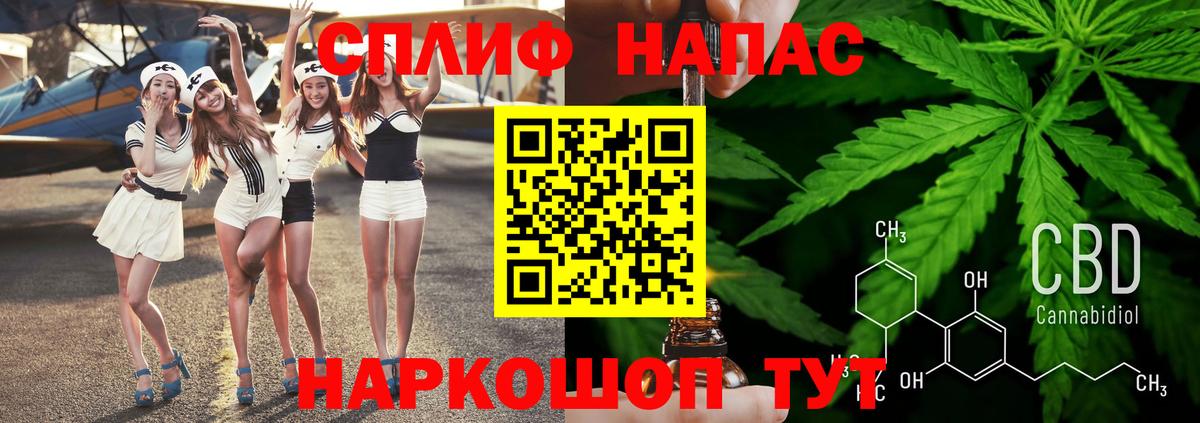 Курчатов  МАРИХУАНА семена  Вход с VPN  Марихуана White Widow  Бошки марихуана Bruce Banner 